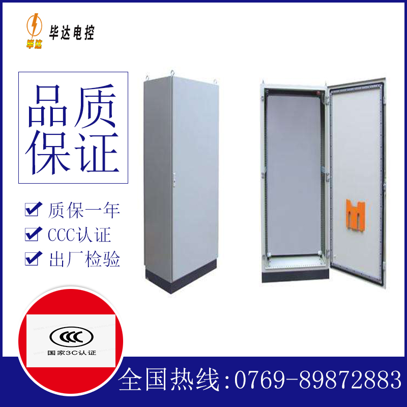 福建仿威图柜